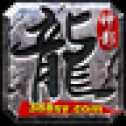神影英雄傳合擊版