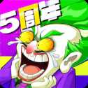 作妖計三萬版本