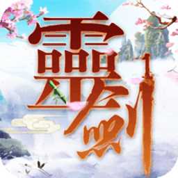靈劍少年bt版