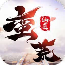 蠻荒異獸錄手游官方版