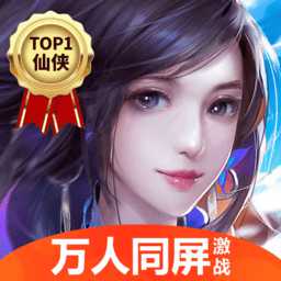 青云傳之唯我獨(dú)仙手游(暫未上線)