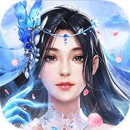 劍指玄天紅包版