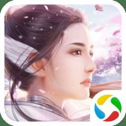 扶搖仙紀老版本