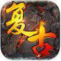 復(fù)古傳奇游戲