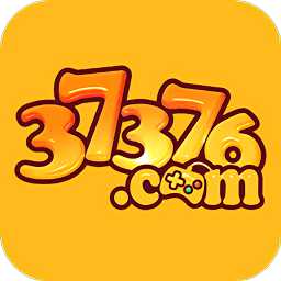 37376游戲盒