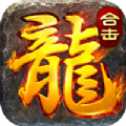 1.80至尊戰(zhàn)神打金版