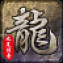九尾傳奇合擊版