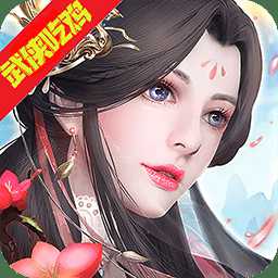 刀劍縹緲錄折扣端