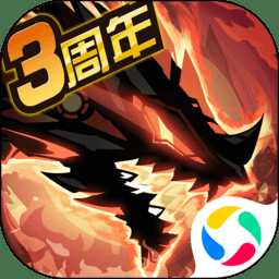超進化物語單機版