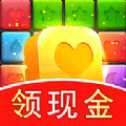 歡樂消紅包正版