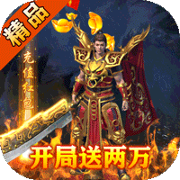 榮耀戰(zhàn)爭