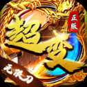 奇門冥龍斬