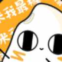 糯米大冒險(xiǎn)