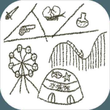 冒險游樂場破解版