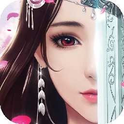 幻世仙征手游