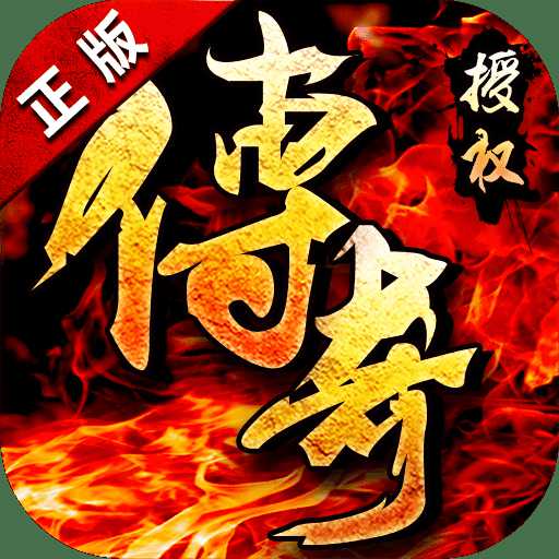 決戰(zhàn)沙城手游九游版