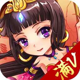 貂蟬戲三國(guó)體驗(yàn)服版