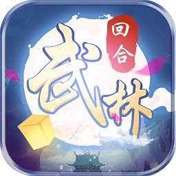 自創(chuàng)武林小米版