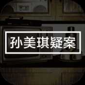回廊余仁仁