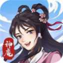 一念斬千魔