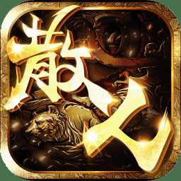 散人sf滿v變態(tài)版(暫未上線)