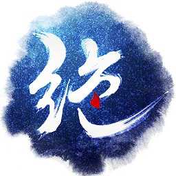 絕世武神手游公測(cè)版