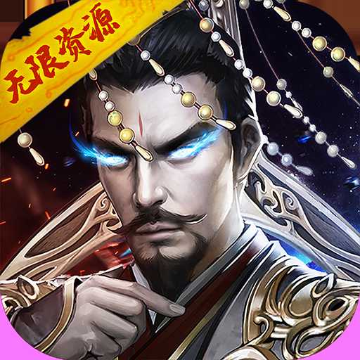 聊齋搜神記