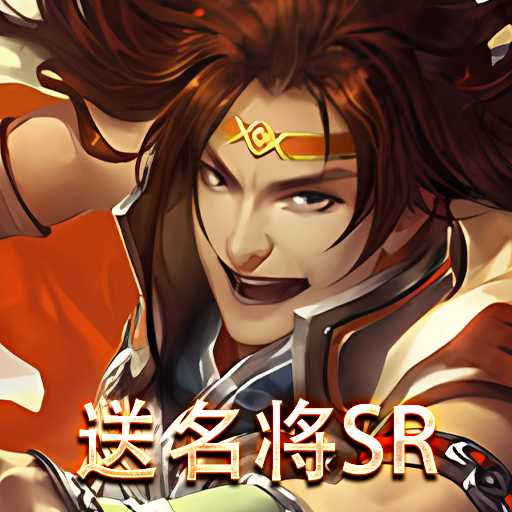 三國online
