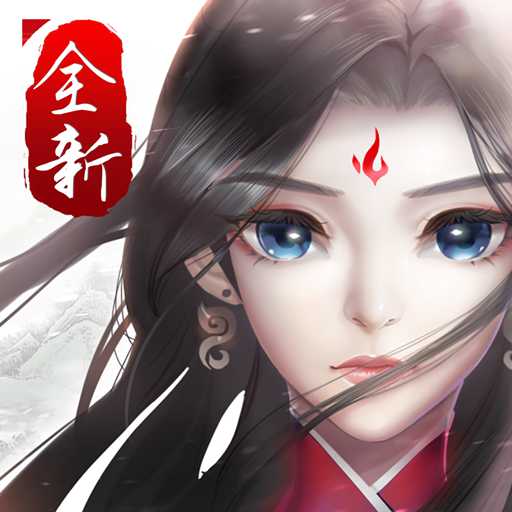 塵緣