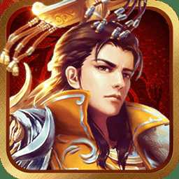 天驕帝國bt版