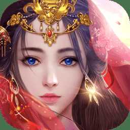 焚天仙決手游正版