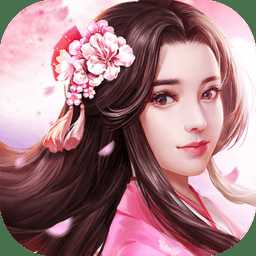 櫻姬物語手游