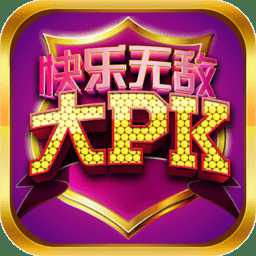 安徽邊鋒快樂(lè)無(wú)敵大pk手機(jī)版