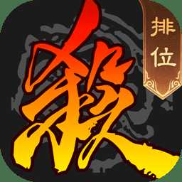 三國殺taptap定制版
