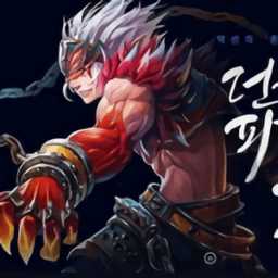 地下城與勇士hd鬼劍之刃內(nèi)購破解版
