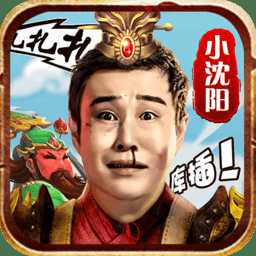 三國創(chuàng)世紀變態(tài)版
