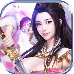 軒轅情緣bt變態(tài)版