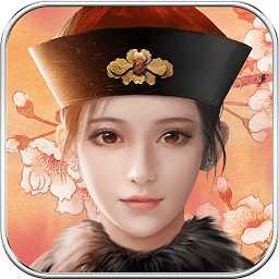 大明王爺h5手游