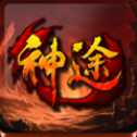 驕陽神途