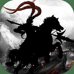 鬼畜三國(guó)破解版
