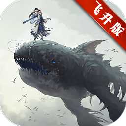 上古蠻荒記內(nèi)購破解版