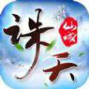 誅天仙域