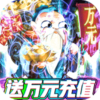 醬游記