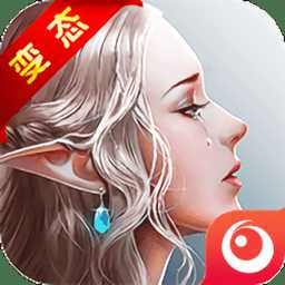 劍與魔法師滿v版