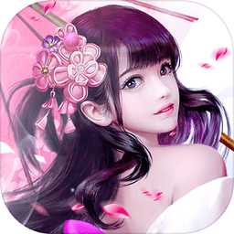 一世情緣手游百度版