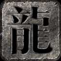 將軍瘋狂無限刀高爆版