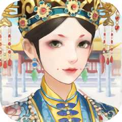 穿越之秀女升職記手游(暫未上線)