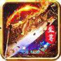 九元超變高爆版