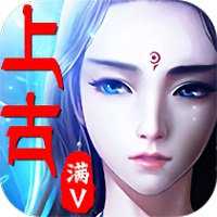 上古之神bt版滿v版