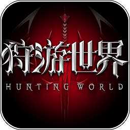 九游榮耀殿堂手游